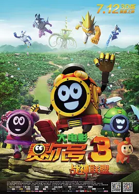 久久合
